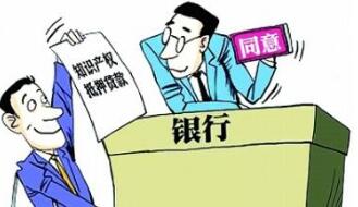 惠州将清查30家无专利代理资质机构