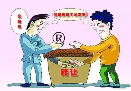 一品商标转让网告诉你：想卖商标，这些细节你得留意！