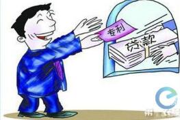 石狮商标质押 助力石狮实业强市建设