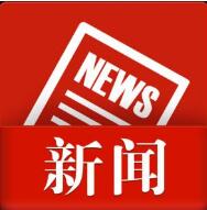 上海今年将完成上海商标注册便利化改革＂三级跳＂