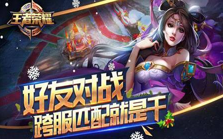 腾讯手游&ldquo;王者荣耀&rdquo;商标该花落谁家？ 