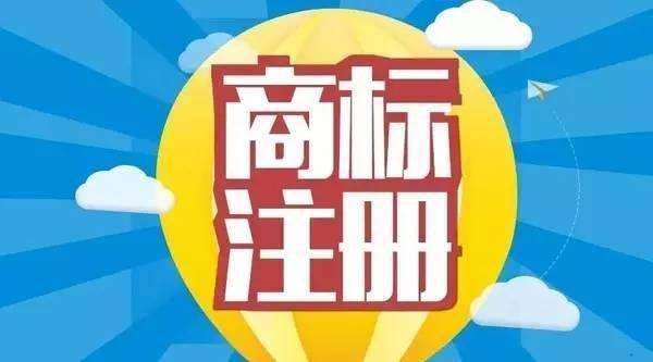 如何判定侵犯证明商标及证明商标注册申请人资格和条件