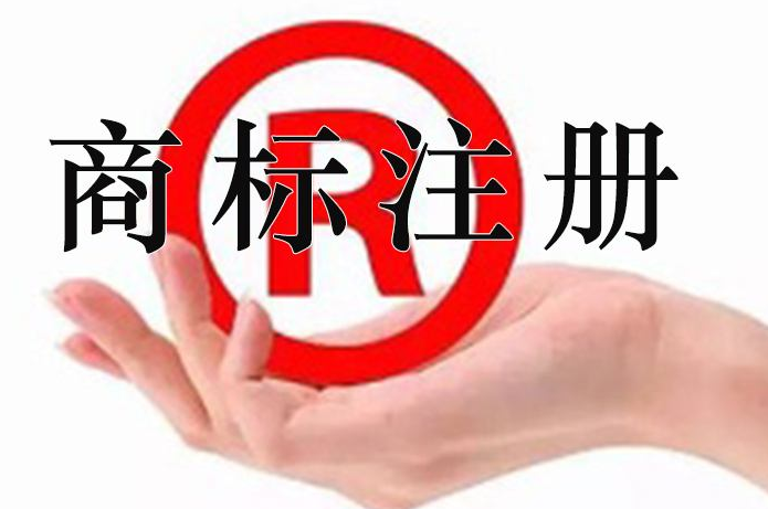 【官方】西安商标注册费用应该是多少