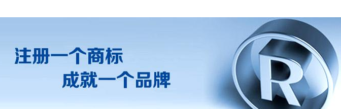 陕西三市工商局开通商标注册业务
