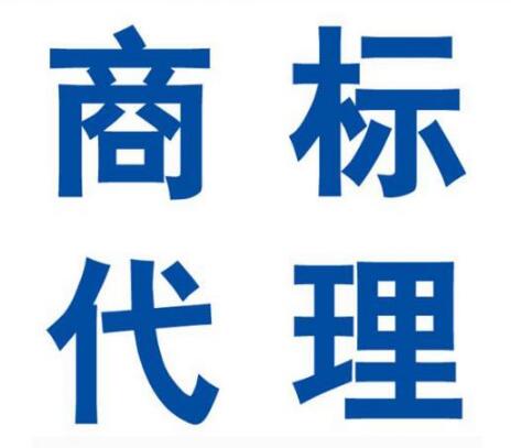 2017全国商标代理机构申请量前100名排名