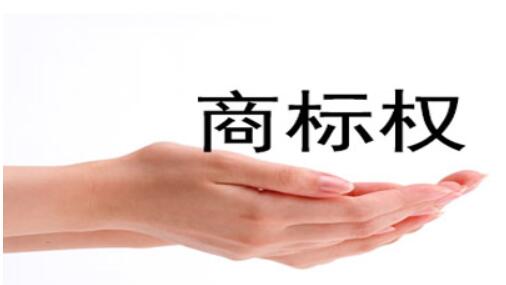 伊顿商标争议尘埃落定！