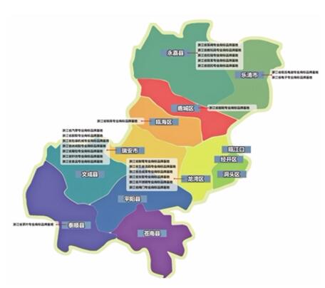 温州市商标战略捷报频传 新增驰名商标2枚 累计69枚