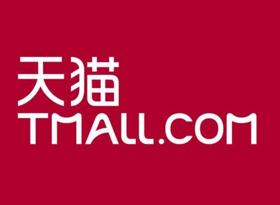 天猫店铺商标抢注，平台表示与他无关...