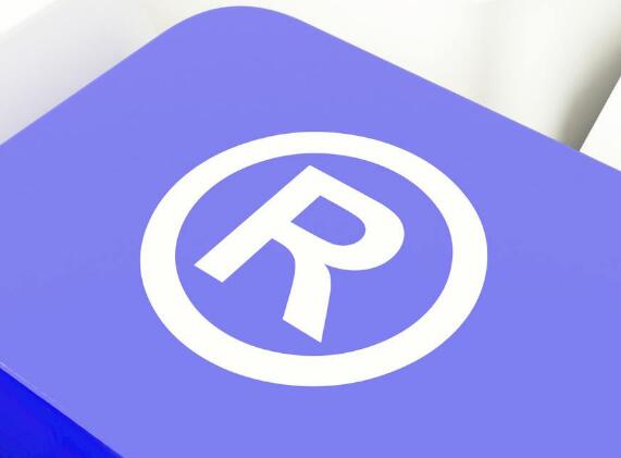 汉字商标应推崇，让“假洋货”无处遁形！