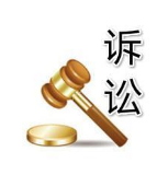 夫妻商标诉讼 扬州发出首个“行为保全”禁令