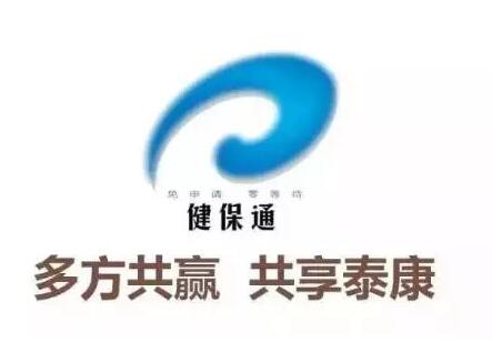 商标被盗用？泰康商标维权索赔4900万，岂料。。。