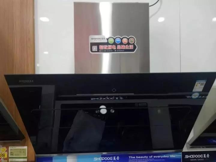 夏普&rdquo;竟是&ldquo;复普&rdquo;！遭遇假冒注册商标坑你不商量