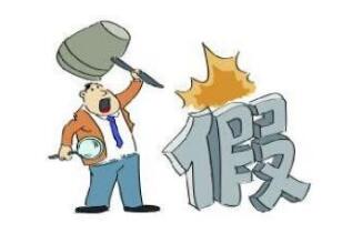 刷&ldquo;抖音&rdquo; 竟然刷出了假冒注册商标