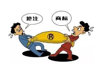 面对恶意商标抢注囤积，商标局启动新一轮新商标法修改！