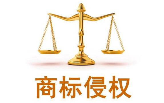 两名男子涉嫌假冒注册商标被捕