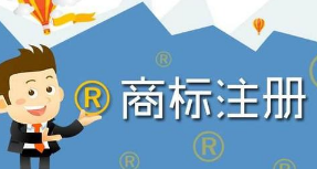 日本商标怎么注册?亚马逊日本商标注册流程