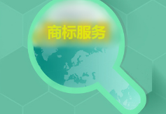 如何认定网络销售&ldquo;假冒商标商品&rdquo;犯罪数额？