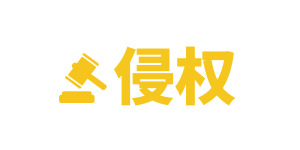 “健扬”商标入选广东十大知产典型案例	