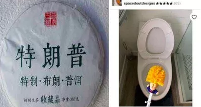 "金三胖"商标无效宣告裁定书