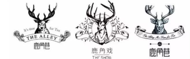 网红奶茶真假"鹿角巷"侵权案判决书