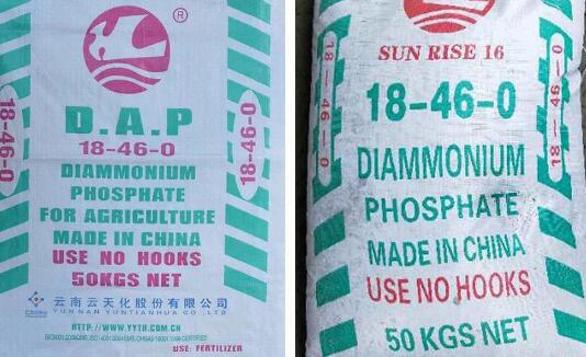 昆明一家&ldquo;三无&rdquo;产品长期仿冒云天化股份&ldquo;红磷&rdquo;商标终被逮