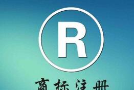看到这些商标，你惊不惊喜