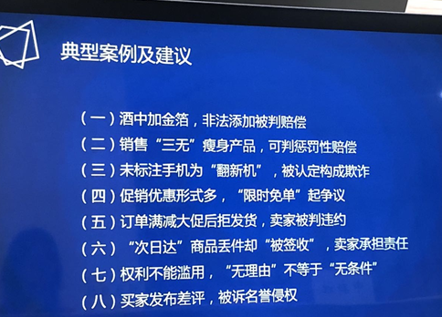 商家标错价遭&ldquo;薅羊毛&rdquo;可申诉 订单满减拒发货属违约