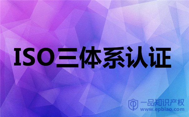 新版iso9001认证新起点从条款审核到过程方法审核