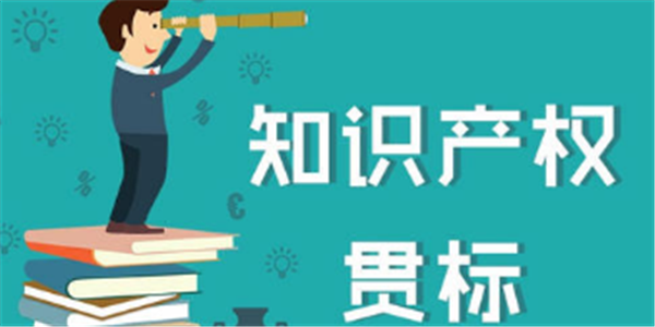 潮州市：贯标奖励6万，高新认定奖励20万，专利资助1万