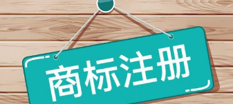 “文登银杏”成功注册为中国地理标志商标