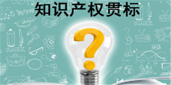 关于申报上海市崇明区2019年专利资助及贯标奖励（20万）的通知