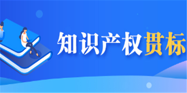 关于申报2020年义乌市专利资助及贯标奖励（10万元）的通知