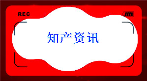 谁的“金罐”？ 两家“红牛”商标争端再起