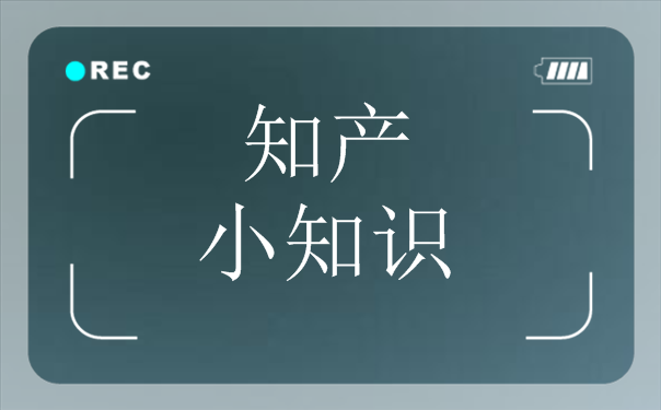 商标注册中共同申请的代表人应如何确定