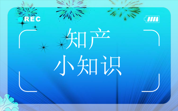 最新注册商标所需材料和证件