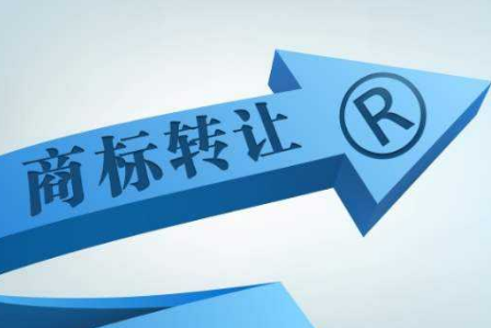 言茗缘，30类方便食品商标转让推荐