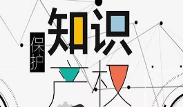 官宣！泸定新增一枚国家地理标志证明商标！
