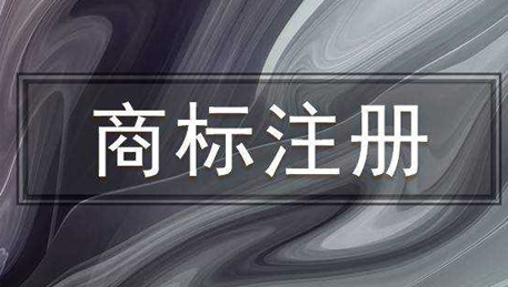 “知腹饱”被抢注商标