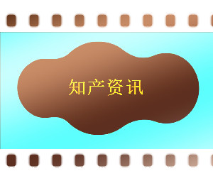 热门的生态板十大品牌商标图案大全欣赏