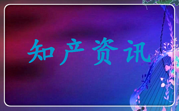 字节跳动申请“doupay”商标