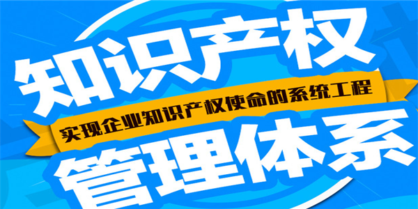 湖南省怀化市专利资助、高新技术企业认定奖励、知识产权贯标奖励政策汇总