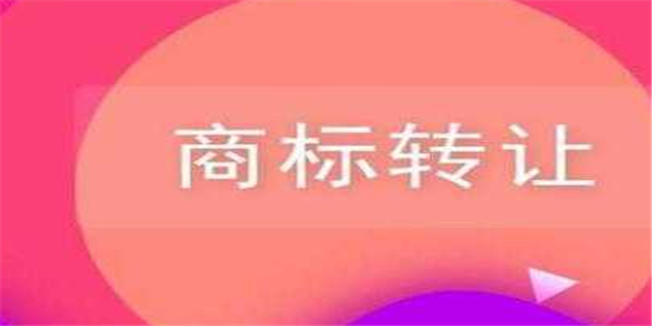 莫道桑榆，38类通讯服务类商标转让推荐