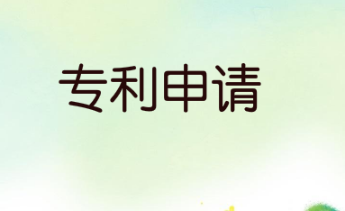 为什么专利对企业越来越重要？