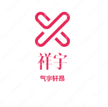 气宇轩昂的【祥宇】logo设计，你喜欢吗