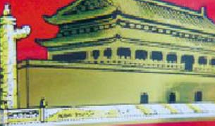 看图辨别&ldquo;中华&rdquo;研商标（硬）小盒真假