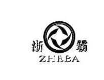 第12类运输工具类优质商标转让分别是： 浙霸、 君则、 涟缘