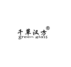 千草汉方 GREEN GLASS
