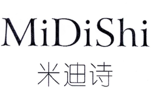 米迪诗