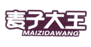 麦子大王