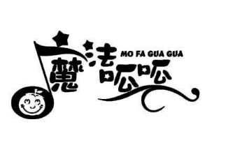 魔法呱呱